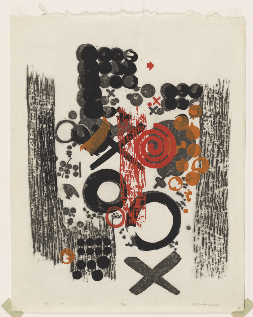 Akai uzumaki (Red Whirlpool)